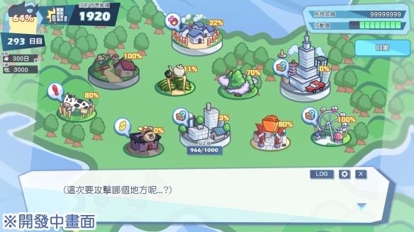 怠惰的怪兽公主不想工作下载