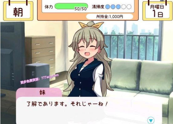 和妹一起的免费正版
