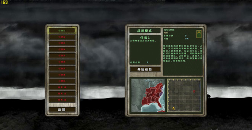 时间线袭击美国正式版