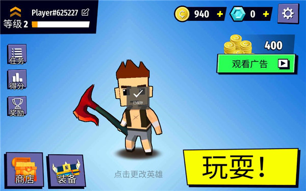 把你丢出去下载