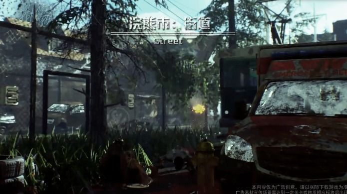 黎明之劫下载最新版