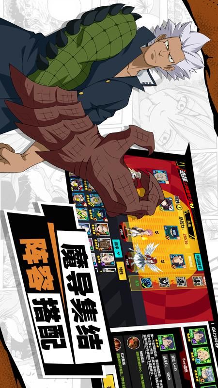 进击的魔导士版