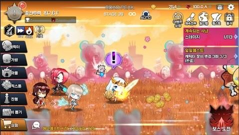女骑士养成安装