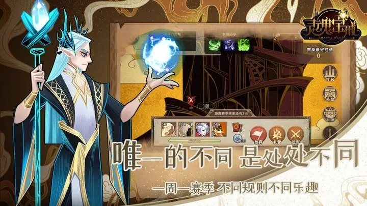 灵魂宝戒免费正版