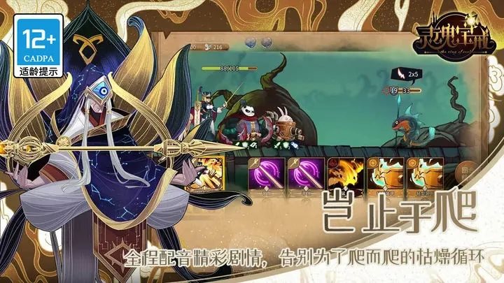 灵魂宝戒免费正版