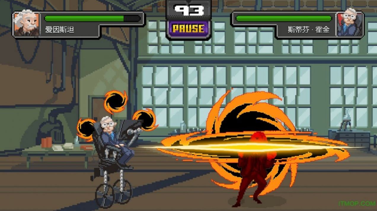 科学格斗sciencecombat正式版