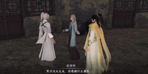 游侠网3