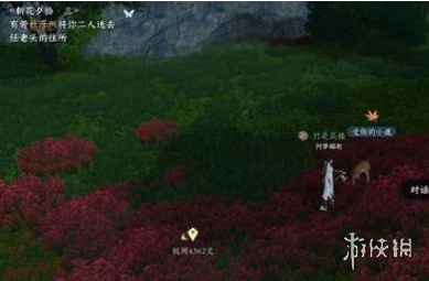 游侠网2