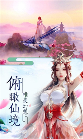 远古伏魔手机版