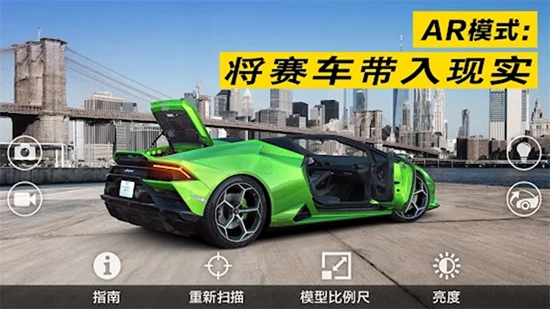 极限竞速飞车拉力赛下载安装