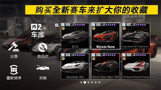 极限竞速飞车拉力赛下载安装