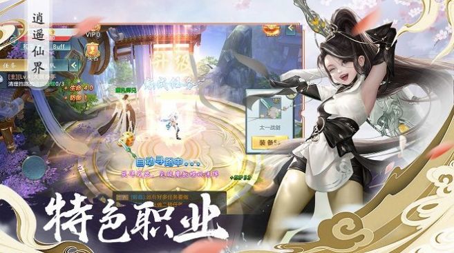 混沌三界安装