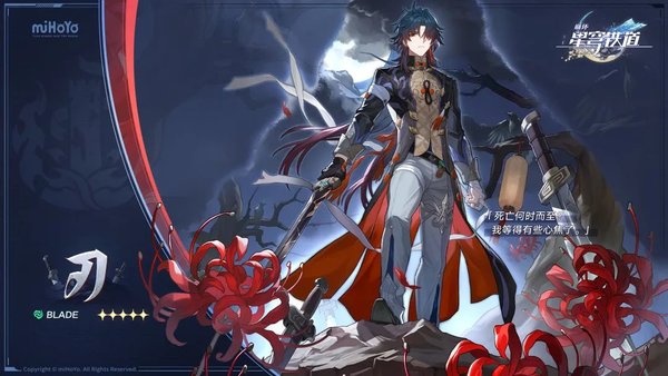 星铁1.2版本前瞻即将到来，卡芙卡、刃来啦！