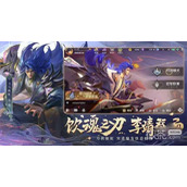 曙光英雄退全款流程一览