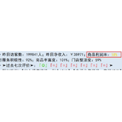 亚洲之子便利店商品利润率增加方法攻略