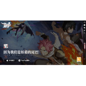 《妖精的尾巴激斗》开荒角色选择推荐攻略
