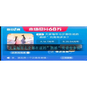 大家每年七夕都在说的”鹊桥”究竟有多长