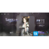 重返未来1999飞跃旧屋之墙答案是什么飞跃旧屋之墙答案大全