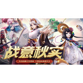 决战平安京2023式神排行榜介绍