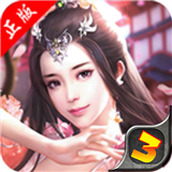 远古伏魔手机版