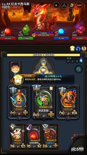 三重幻想免费正版