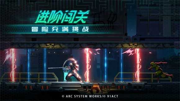 苍翼混沌效应安卓下载