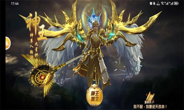 江湖遥游戏安装