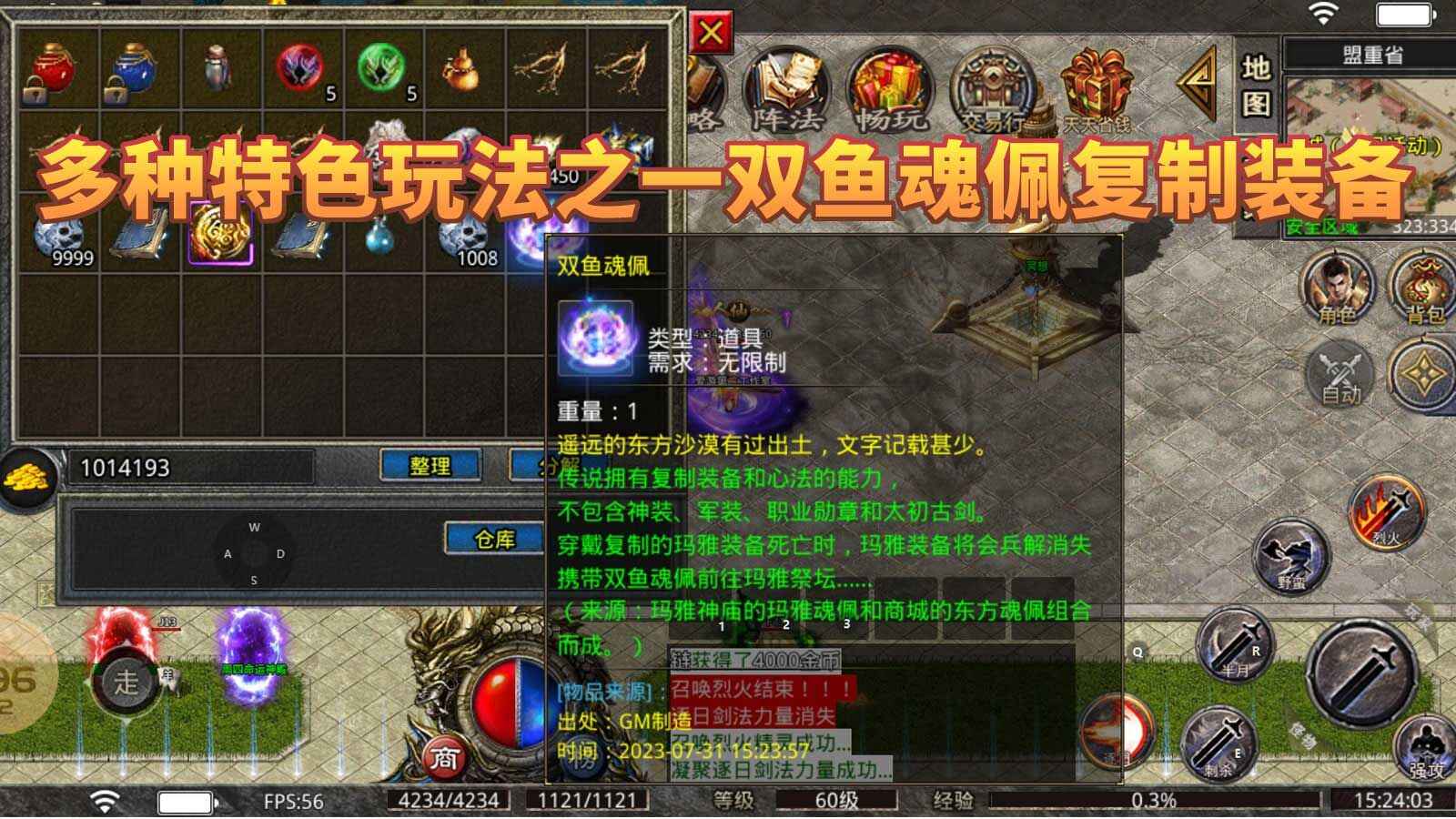 雪月帝国免费正版