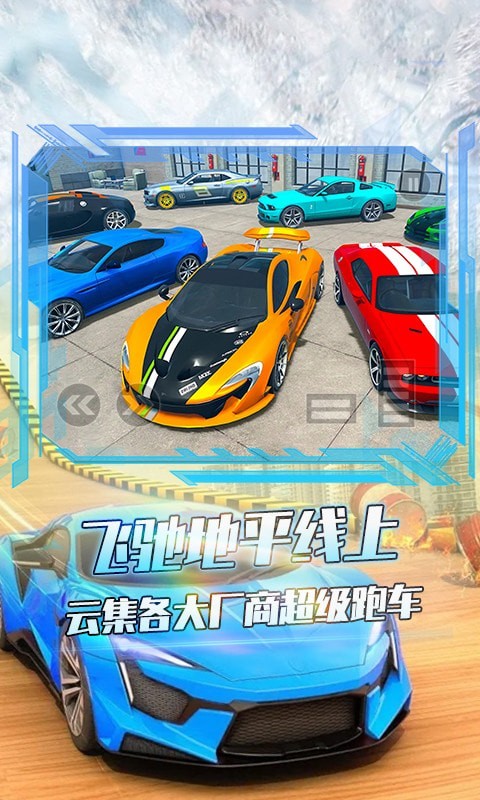刹车无效游戏安装