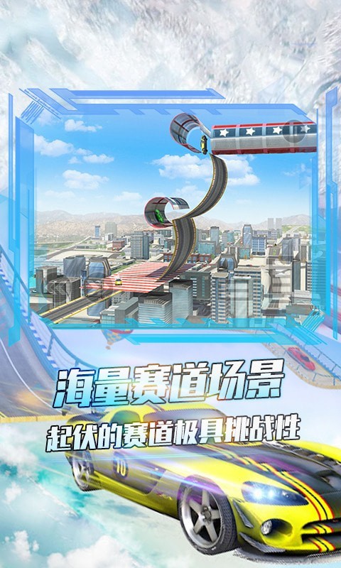 刹车无效游戏安装