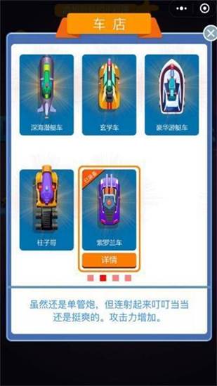 卡丁英雄版