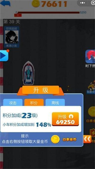 卡丁英雄版