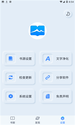 山顶阅读app下载安卓