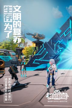 我的起源版