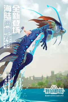 我的起源版