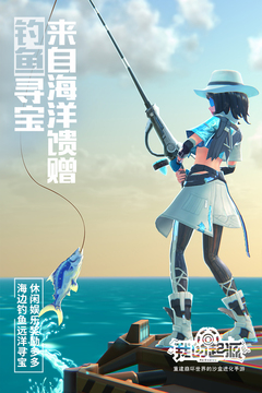 我的起源版