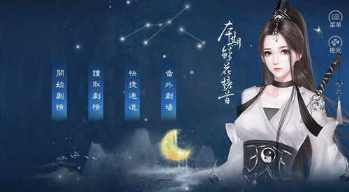 少女成长手札游戏安装