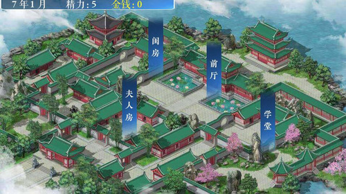 少女成长手札游戏安装