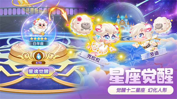萌鱼泡泡正式版