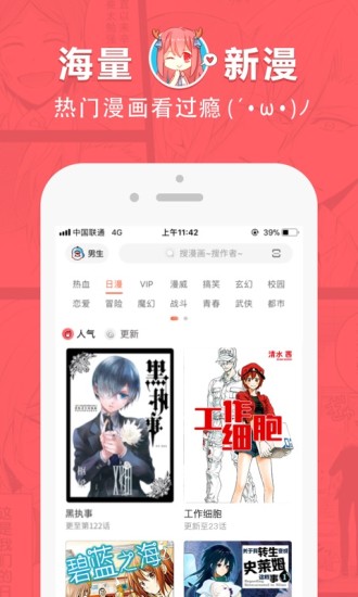 啵乐漫画无删减版