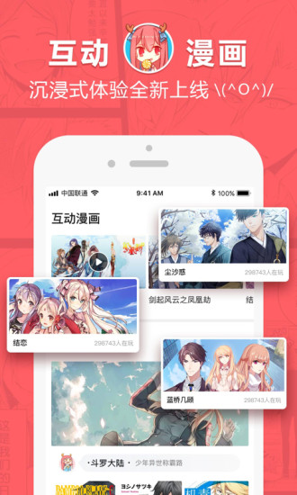 啵乐漫画无删减版
