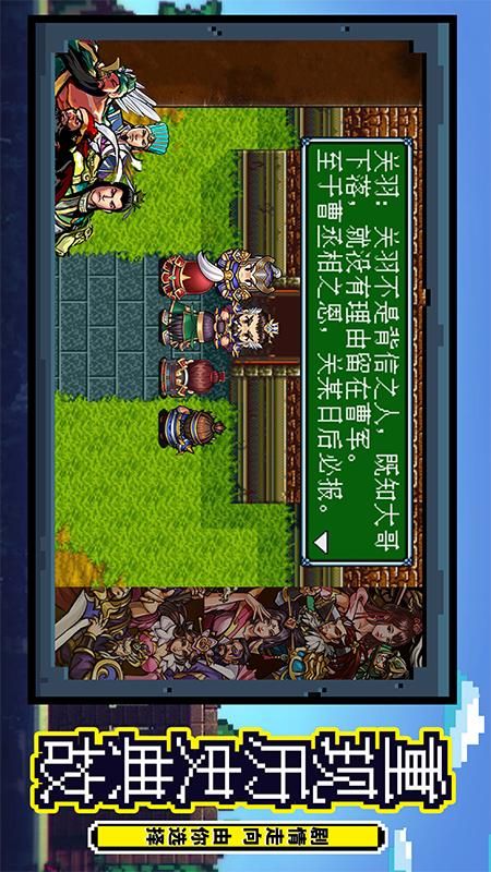 厉害了主公免费正版