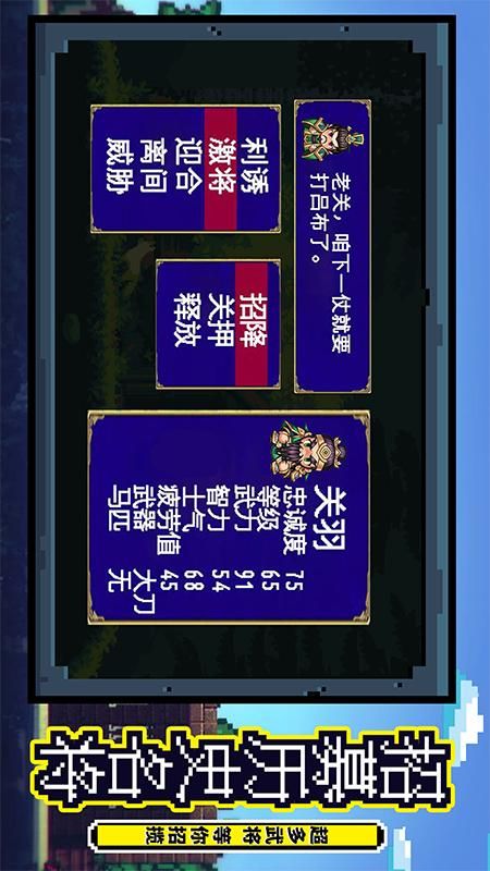 厉害了主公免费正版