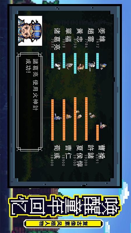 厉害了主公免费正版