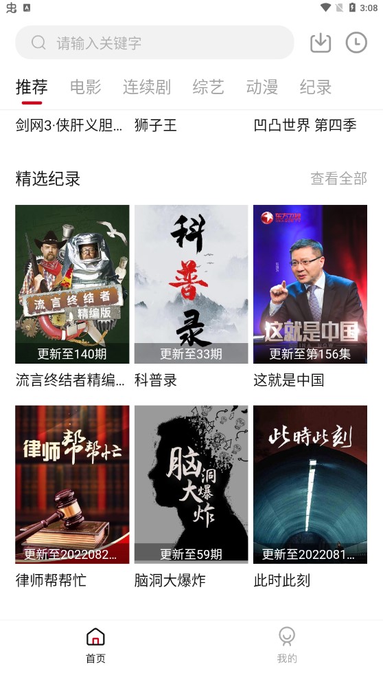 RP影视无删减版