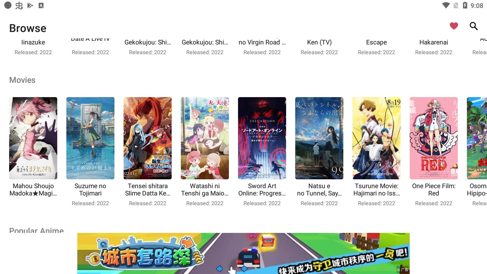Anime tv