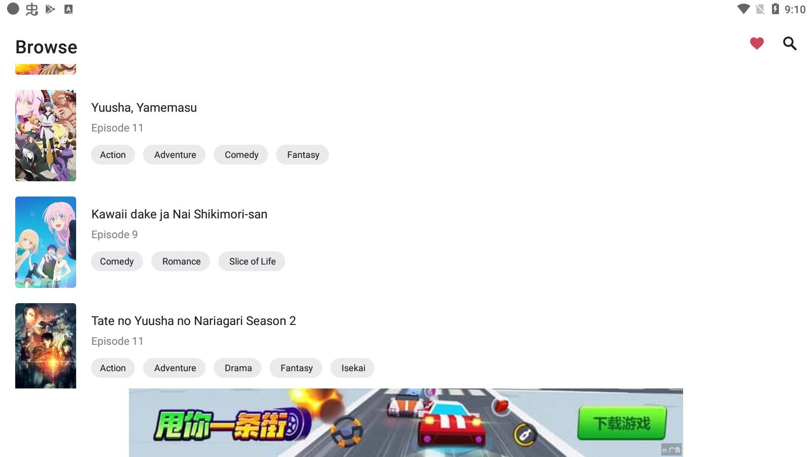 Anime tv