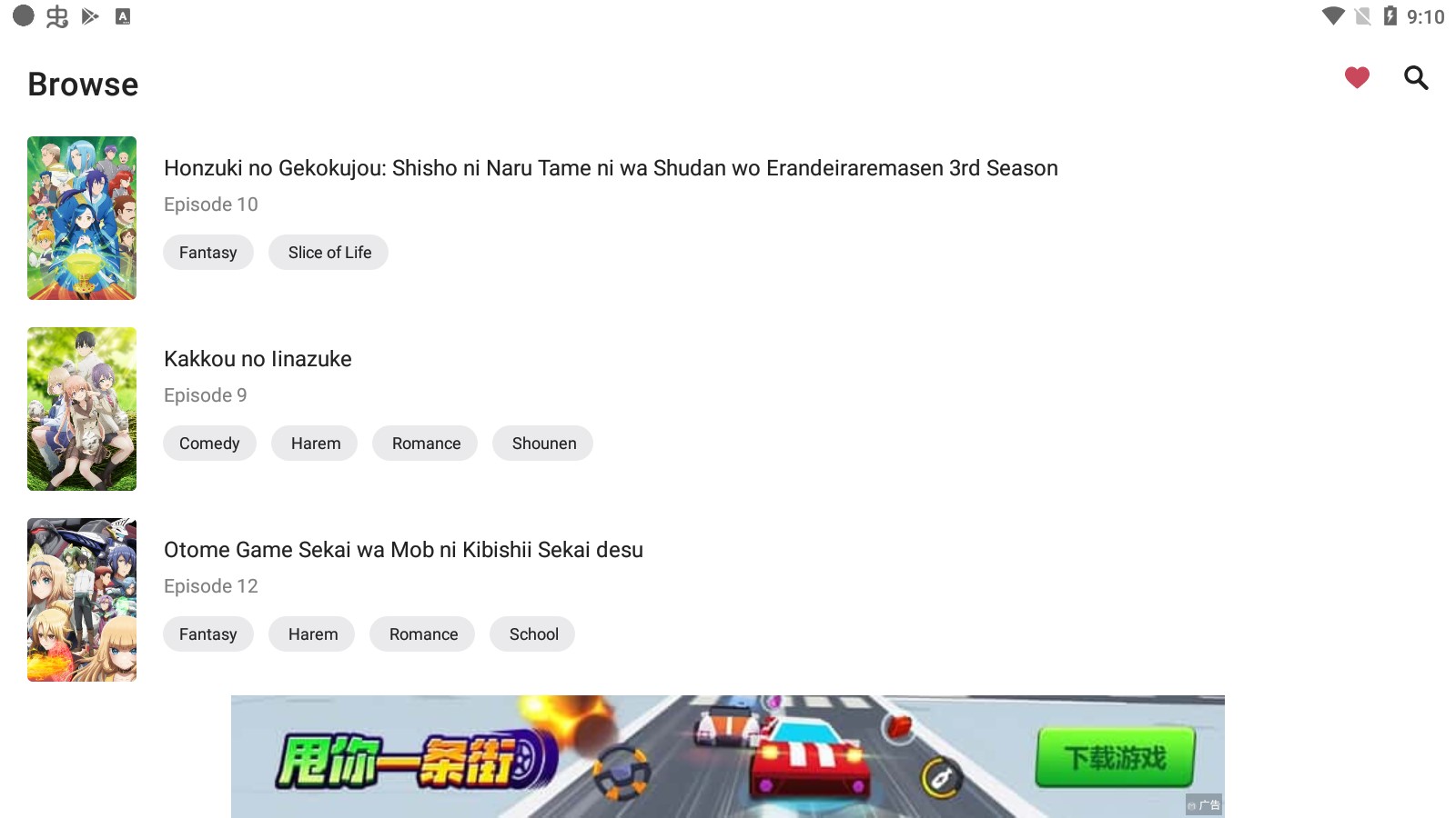 Anime tv