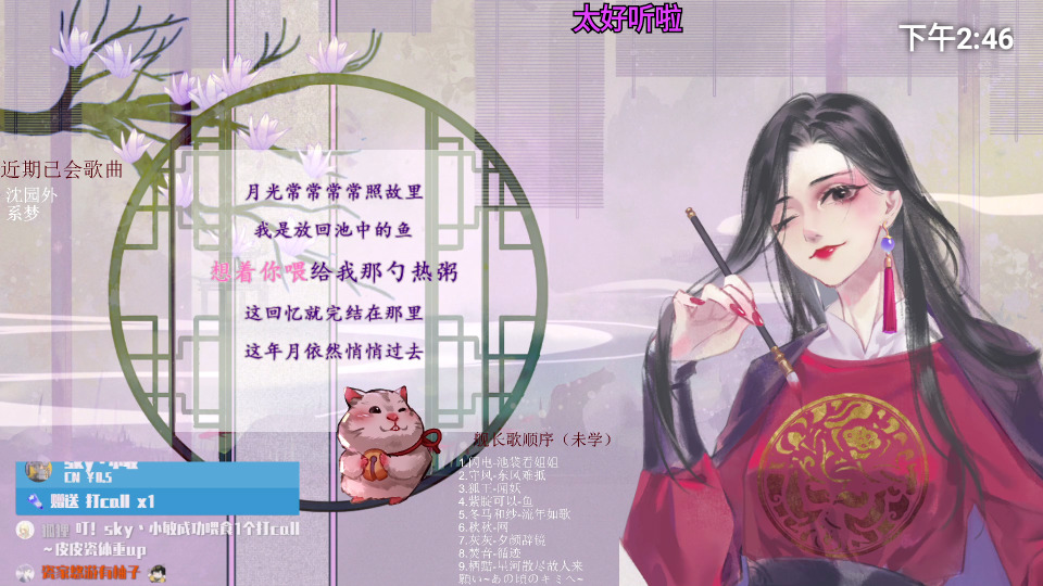 BBLL最新版