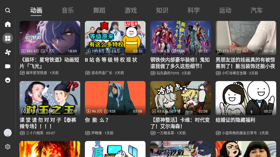 BBLL最新版